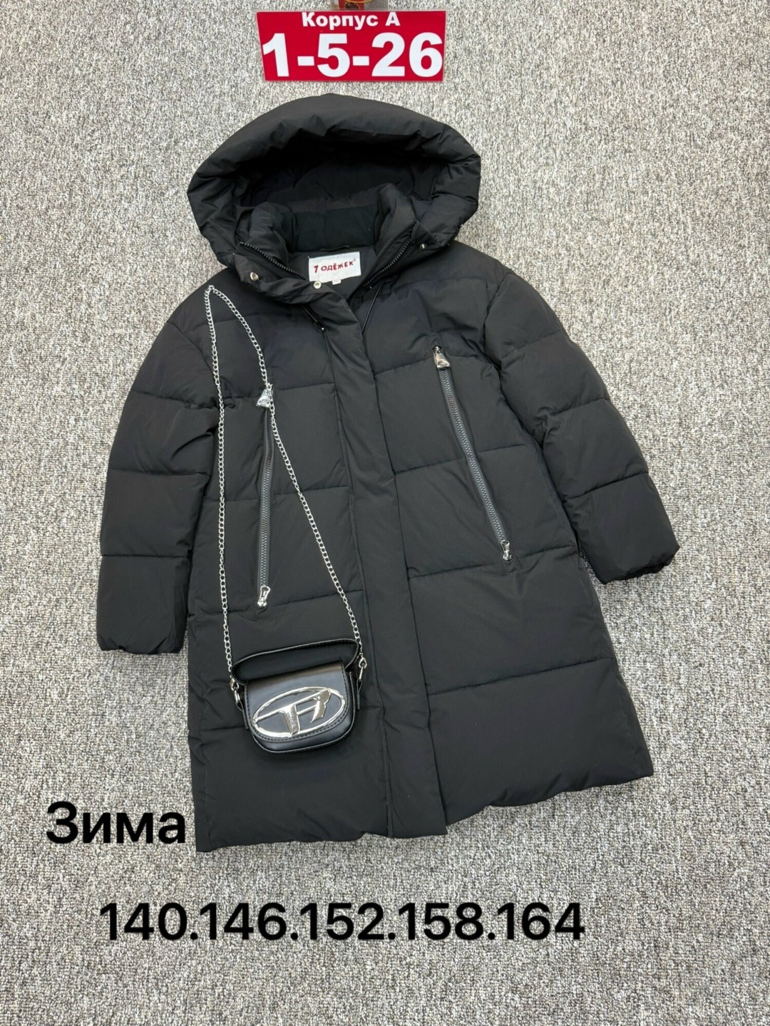 куртка пуховик зима,зимние куртки,куртки зима 2025,куртка зима,модные пуховики