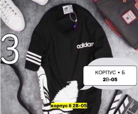 Футболка
