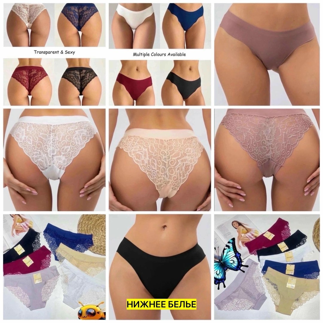 трусы кружевная,трусы слип женские кружевные,трусы женские кружевное,трусы женские танга,женские трусы