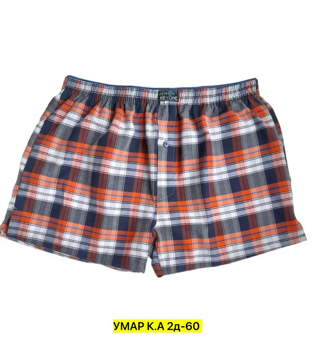 трусы семейные мужские,трусы боксеры в клетку,мужские хлопковые трусы боксеры,трусы мужские,мужские трусы боксера