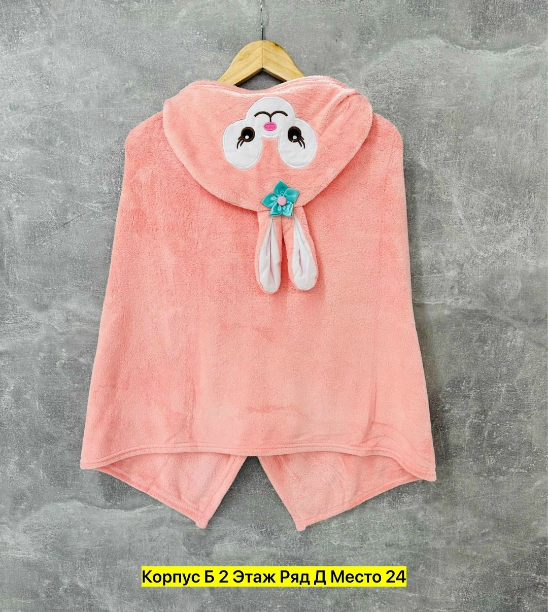 банное полотенце детское с капюшоном,полотенце детское с капюшоном,детские полотенца,полотенце с капюшоном,полотенец детский