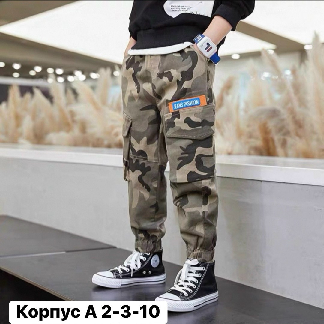 штаны карго детские камуфляж,брюки карго для мальчика,камуфляжные штаны детские,камуфляжные штаны,камуфляжные брюки для мальчика