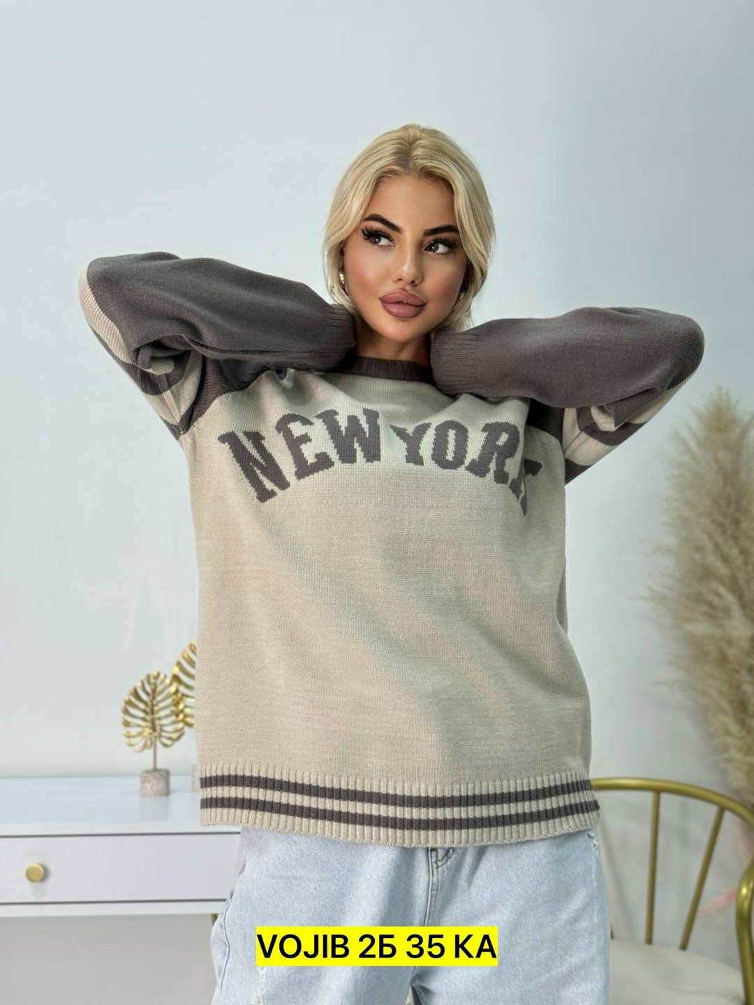 стильная кофта,кофта женская свитер,кофта женская,теплая кофта,свитера женские