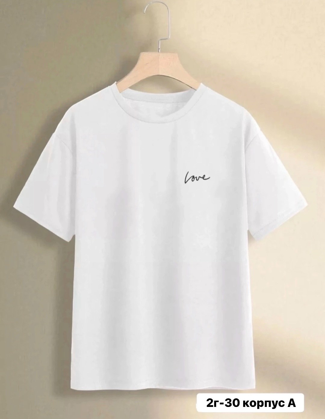 футболки женская,футболка женская белая,футболки для женщин,футболка женская базовая,футболки женские больших размеров