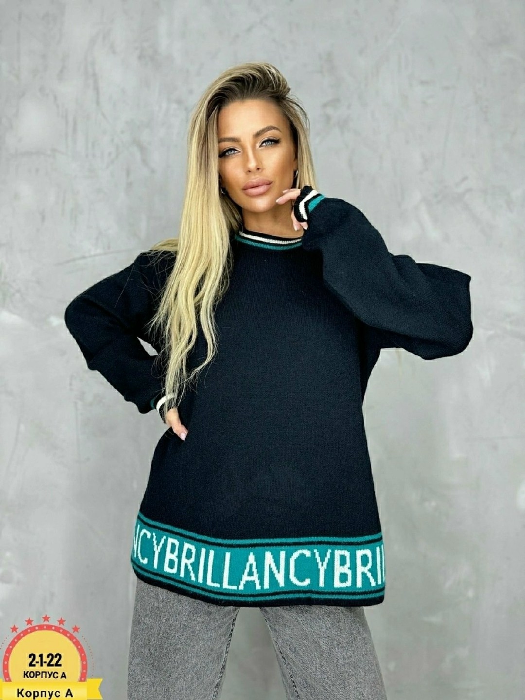 свитера больших размеров,свитер,вязаный свитер оверсайз,кофта женская,женские свитера