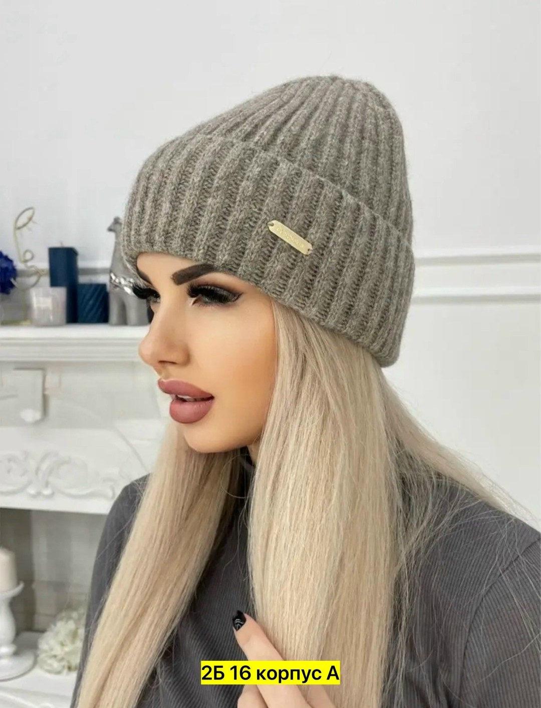 шапка тёплая из монгольской шерсти,шапка теплая,женские шапки,женские кофты,женский джемпер