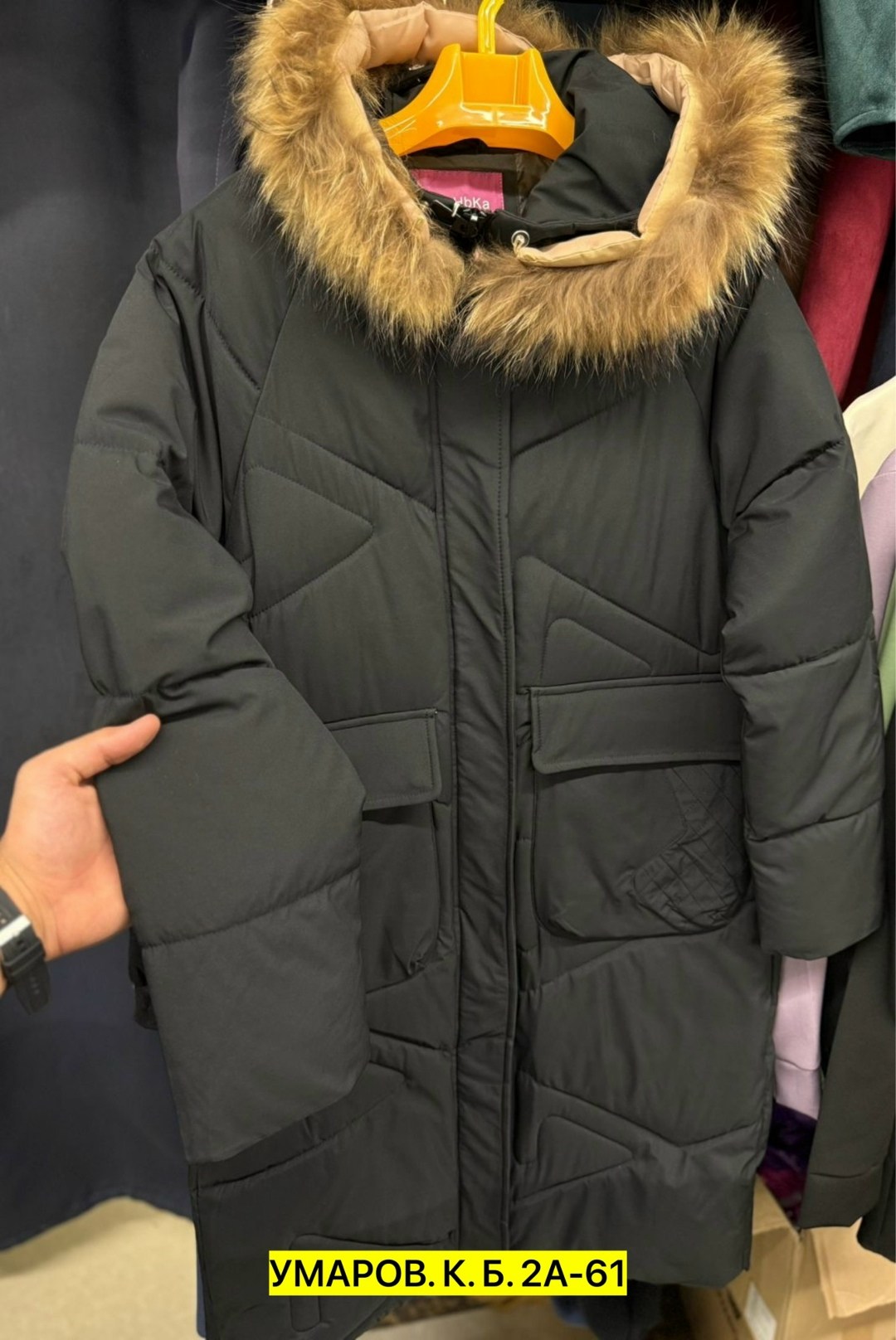 куртка пуховик,куртка пуховик зима,куртка зимняя женская,пуховик зима,куртка женская пуховик