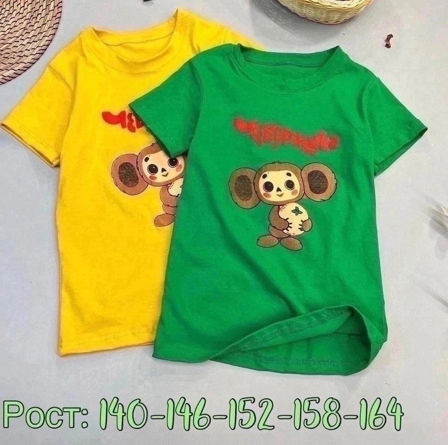 футболка чебурашка,детская футболка,футболки детские,футболки для детей,футболки для мальчика
