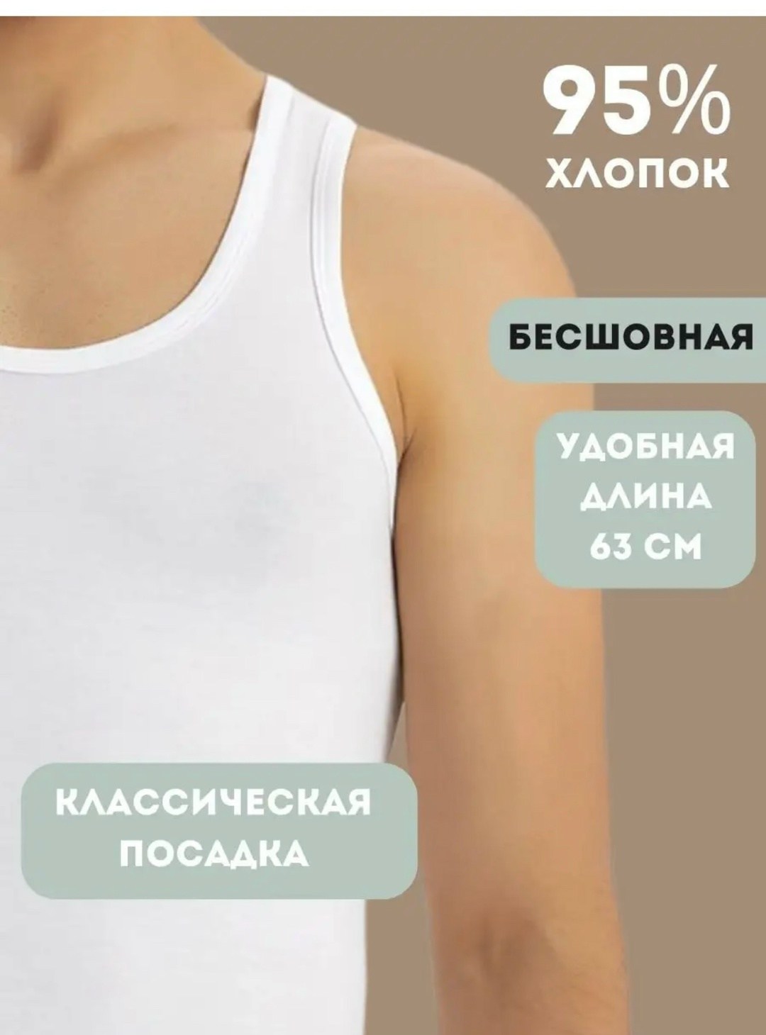 майка мужская черная,майка бельевая для мужчин,майка для мужчин,майка мужская майка,майка