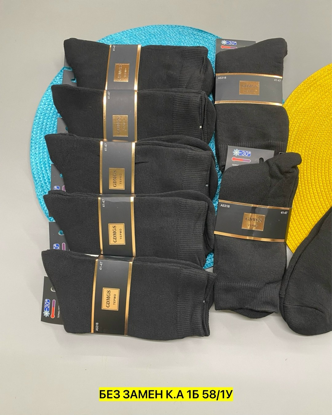 мужские носки,носки мужские махровые,комплект носки мужские,носки мужские классические,мужские носки теплые