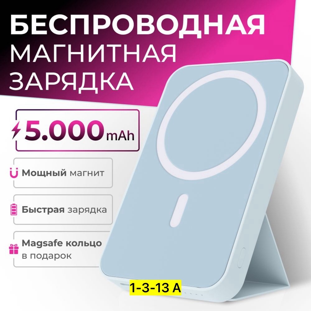 быстрая беспроводная зарядка для iphone магнитная,беспроводная магнитная зарядка,быстрая беспроводная зарядка для iphone,беспроводная зарядка для айфон,беспроводная зарядка для iphone