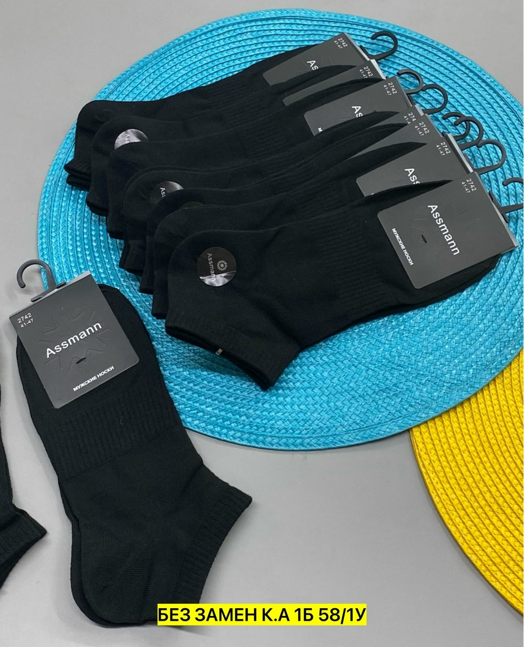 носки мужские,носки мужские 10 пар,комплект носки мужские,носки мужские хлопковые,носки комплект