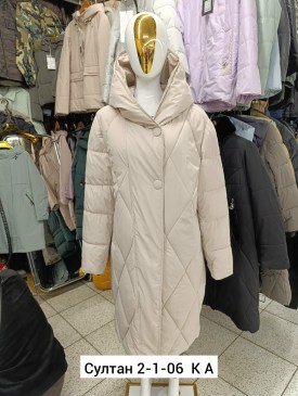 Верхняя одежда