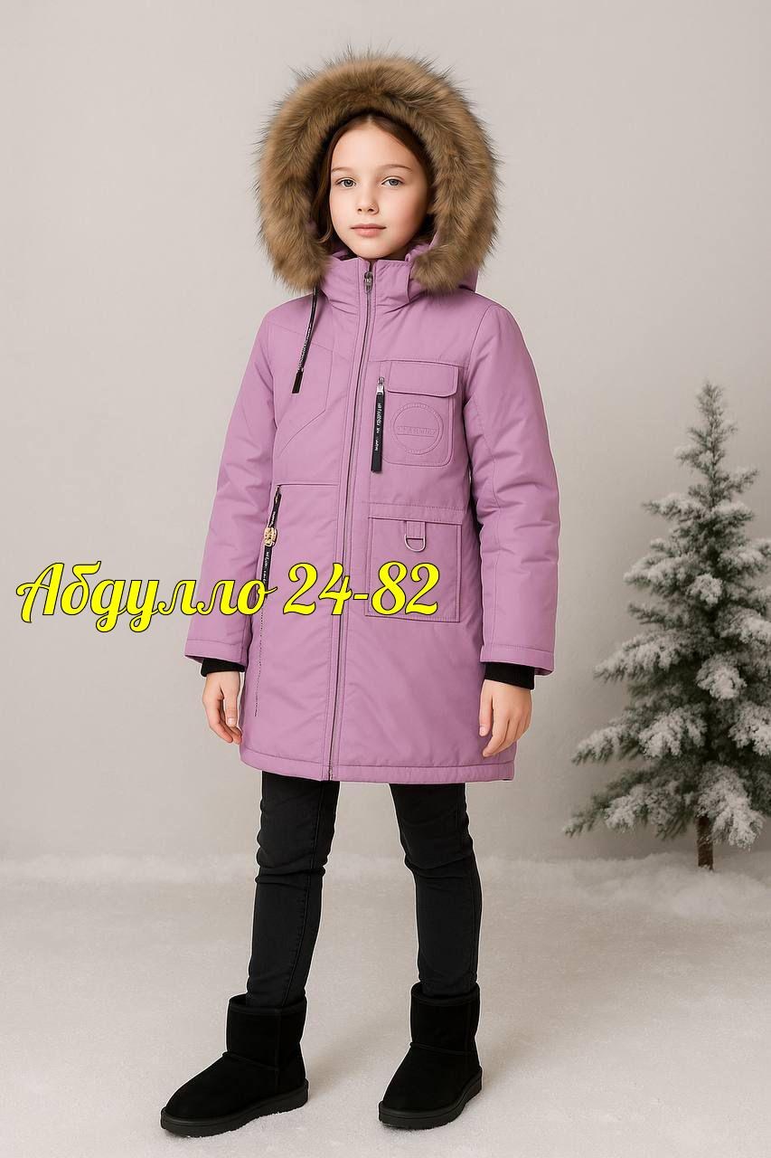 куртка зимняя для девочек,куртка для девочек,куртка зимняя для подростка,куртка удлиненная,куртка удлиненная для девочки зимняя