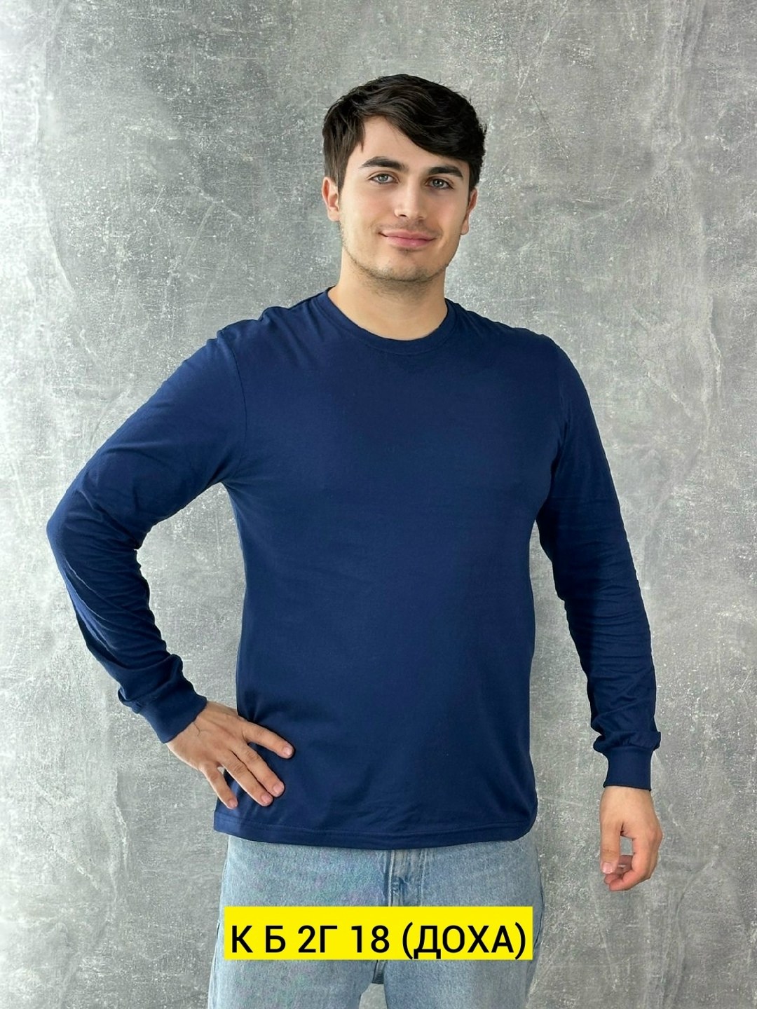 футболка мужская с длинным рукавом,кофта мужская,футболки для мужчин,лонгслив мужской,футболки мужские