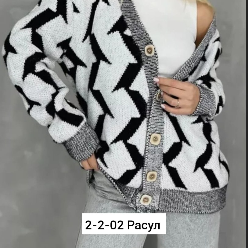 вязаные кардиганы,кардиган,кардиган женский,кофта кардиган,джемпер кардиган