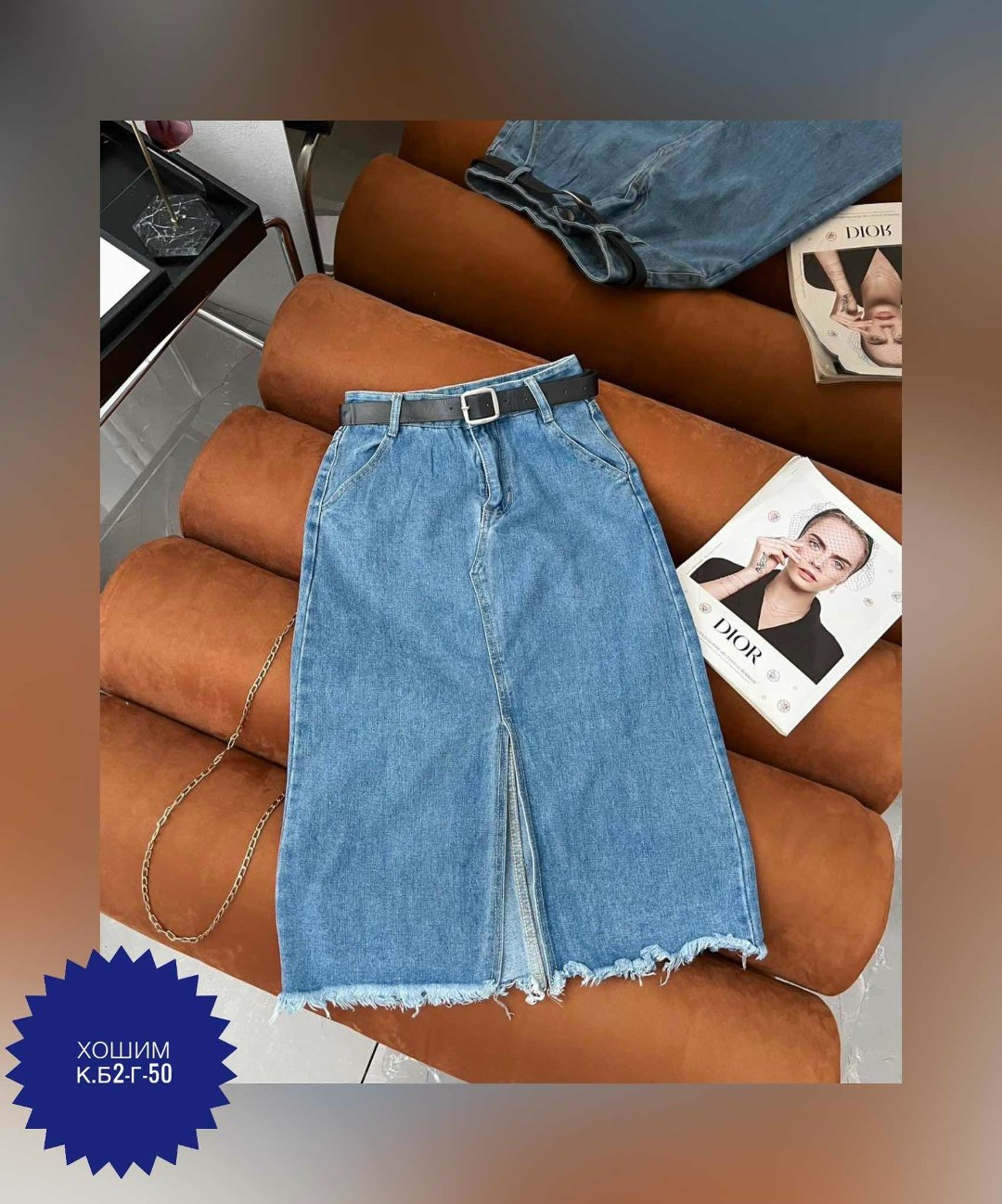 юбка джинс,джинсовая юбка,женские джинсовые юбки,комбинированная джинсовая юбка,джинсовая длинная юбка