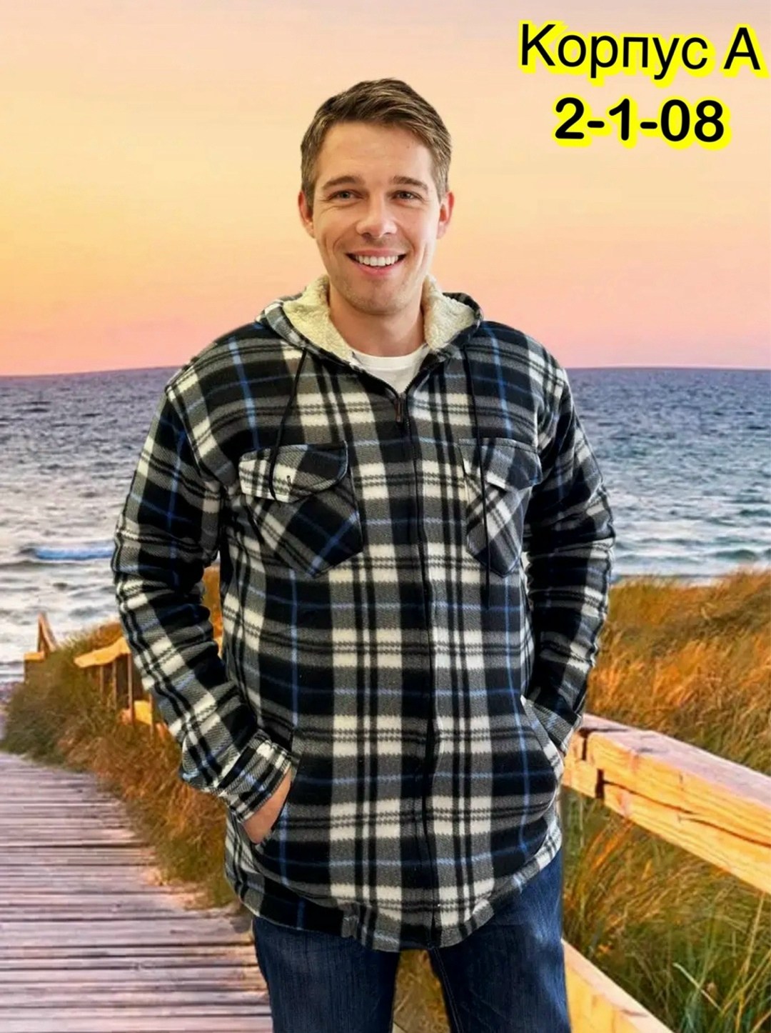 рубашка на меху,рубашка на меху с капюшоном,рубашка теплая на меху,рубашка теплая на меху с капюшоном,утепленная рубашка