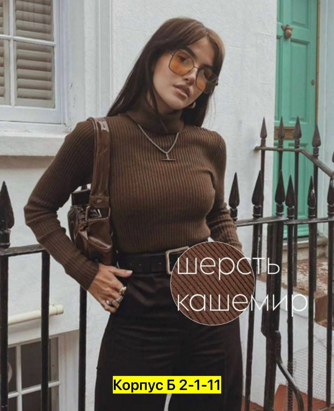 водолазка женская,водолазка,водолазка белая женская,женские кофты,водолазка лапша