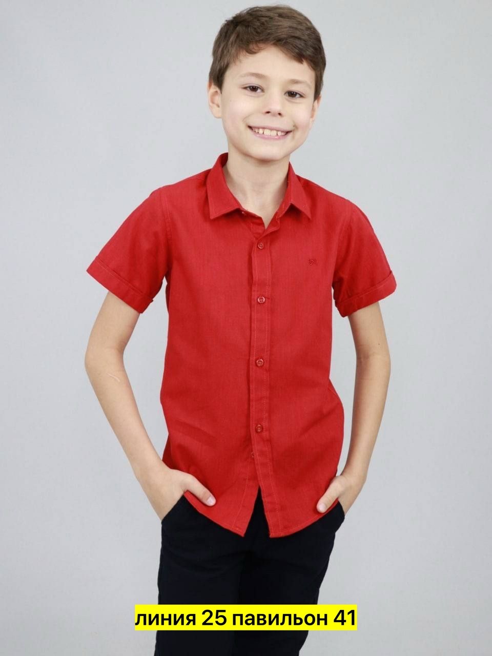 желтая рубашка,рубашка для мальчика,желтые рубашки для мальчиков,детская рубашка,рубашка модная