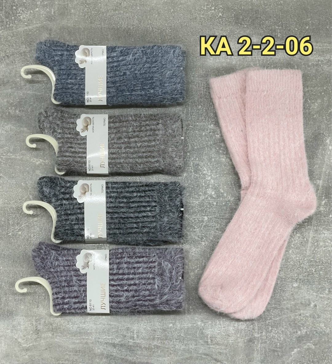 носки женские,носки женские 12 пар,носки женские 10 пар,носки теплые женские,носки для женщин