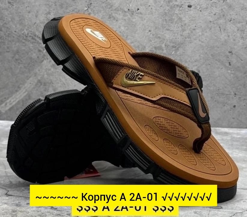 шлепанцы мужские летние,мужские шлепанцы,женские шлепанцы,шлепанцы nike,мужские сланцы