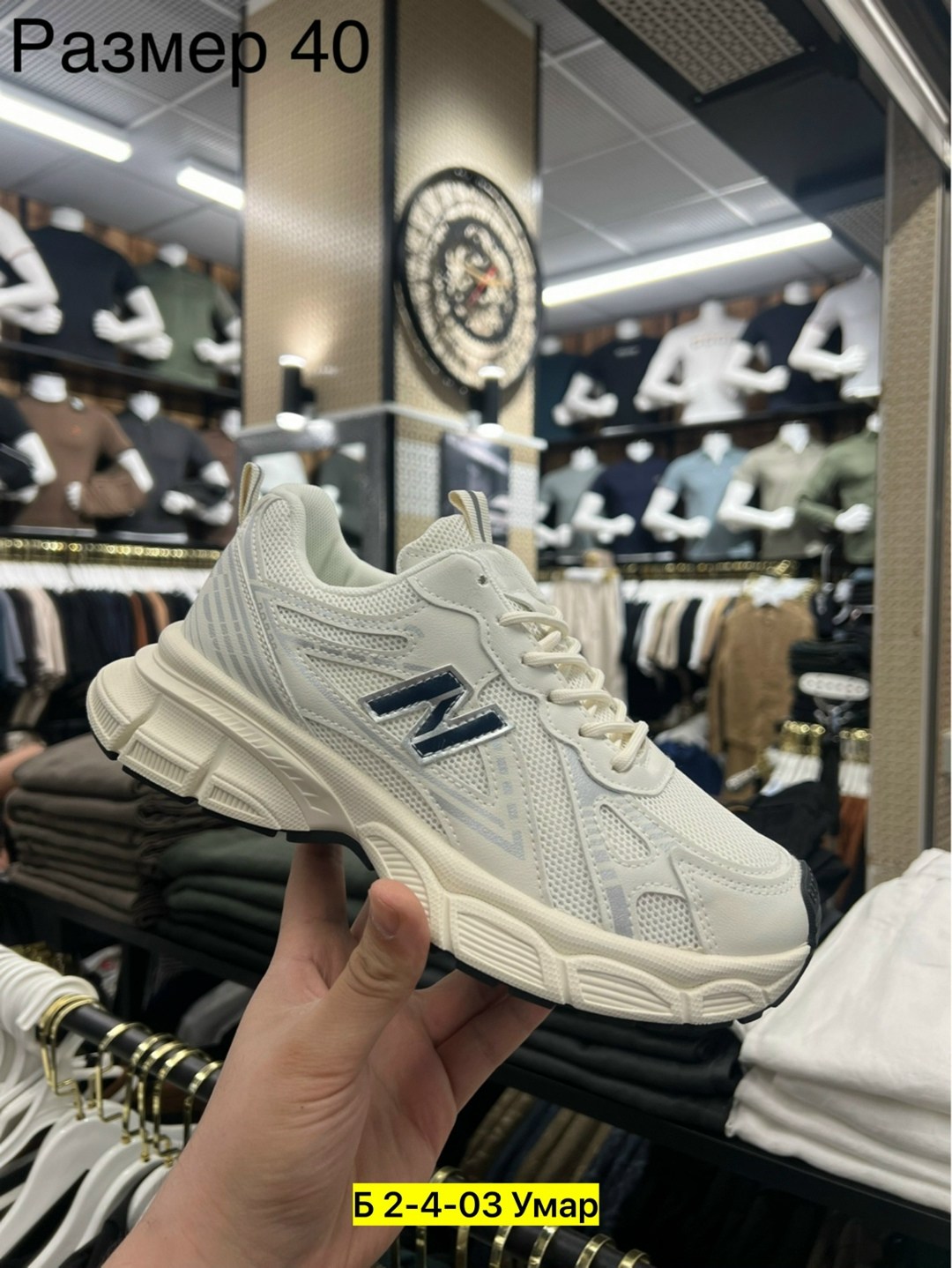 кроссовки,кроссовка,повседневные кроссовки,модные мужские кроссовки,мужской кроссовки