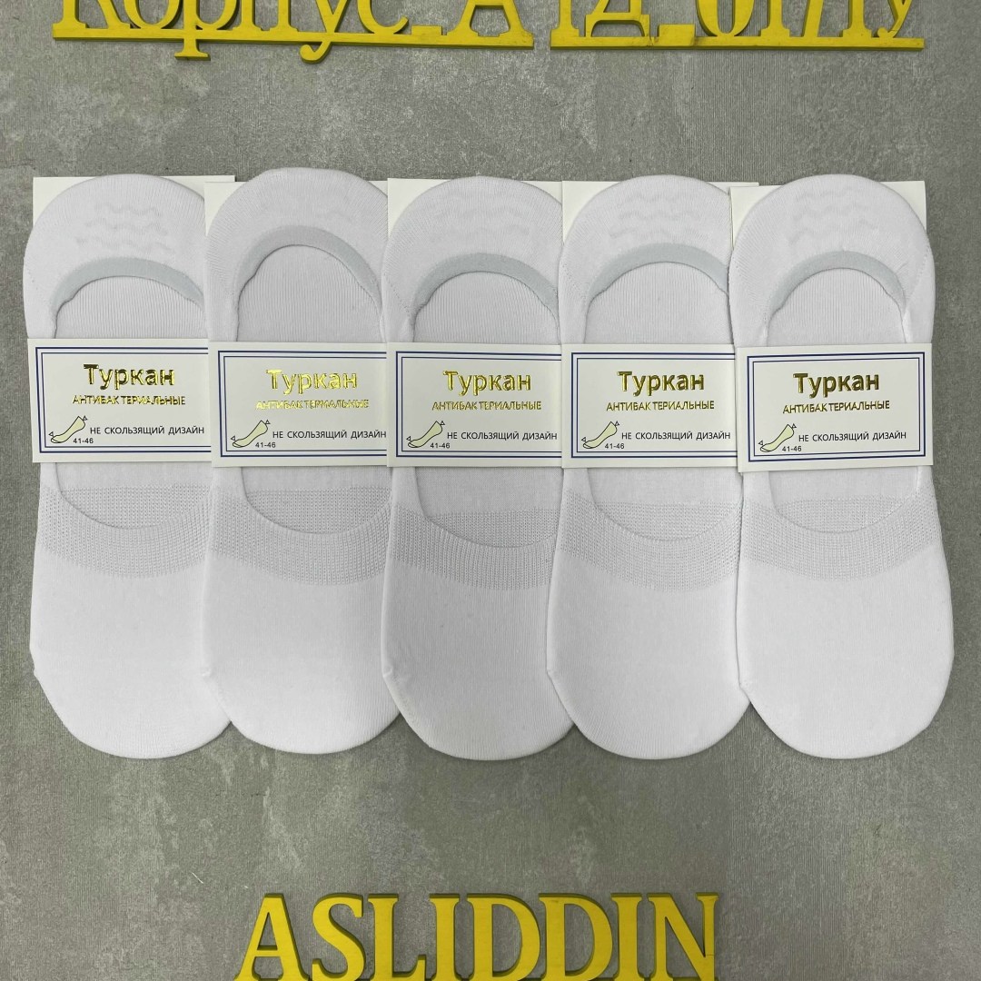 носки мужские,носки туркан,мужские носки turkan,носки туркан носки,носки женские turkan