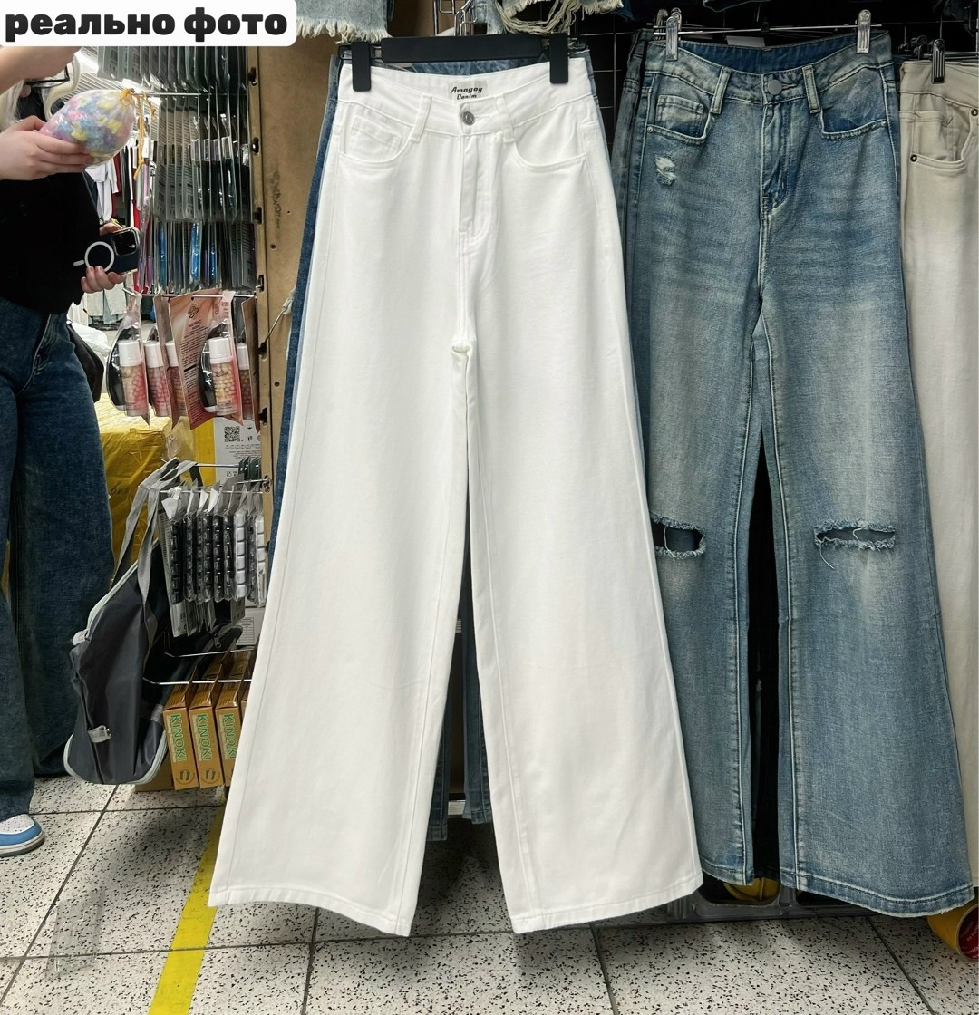брюки джинсы широкие,джинсы широкие,джинсы брюки,белые широкие джинсы,джинсы женские с широкими штанинами