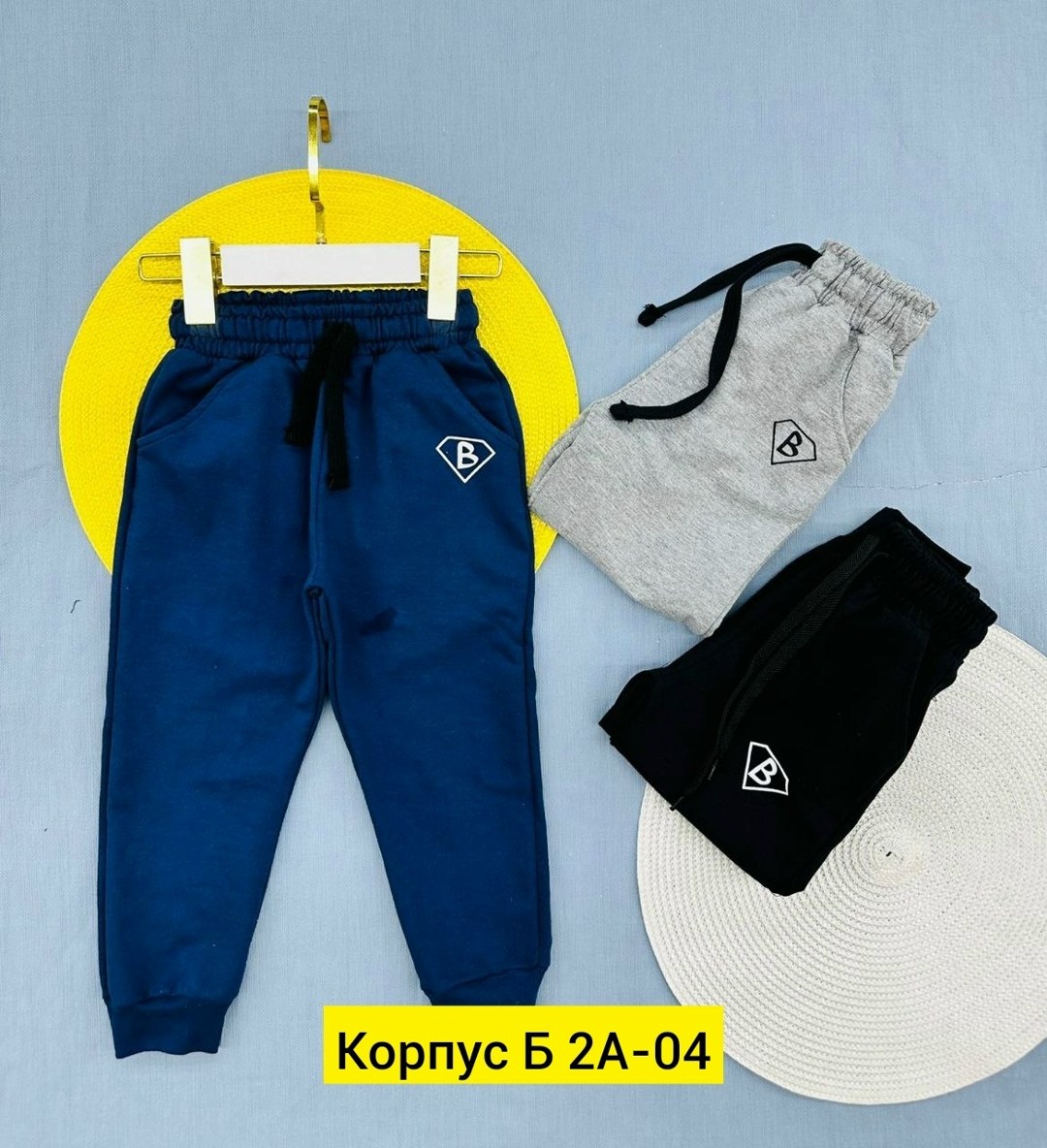 штаны для мальчика,детские штаны,брюки спортивные,спортивные брюки для мальчика,спортивные штаны