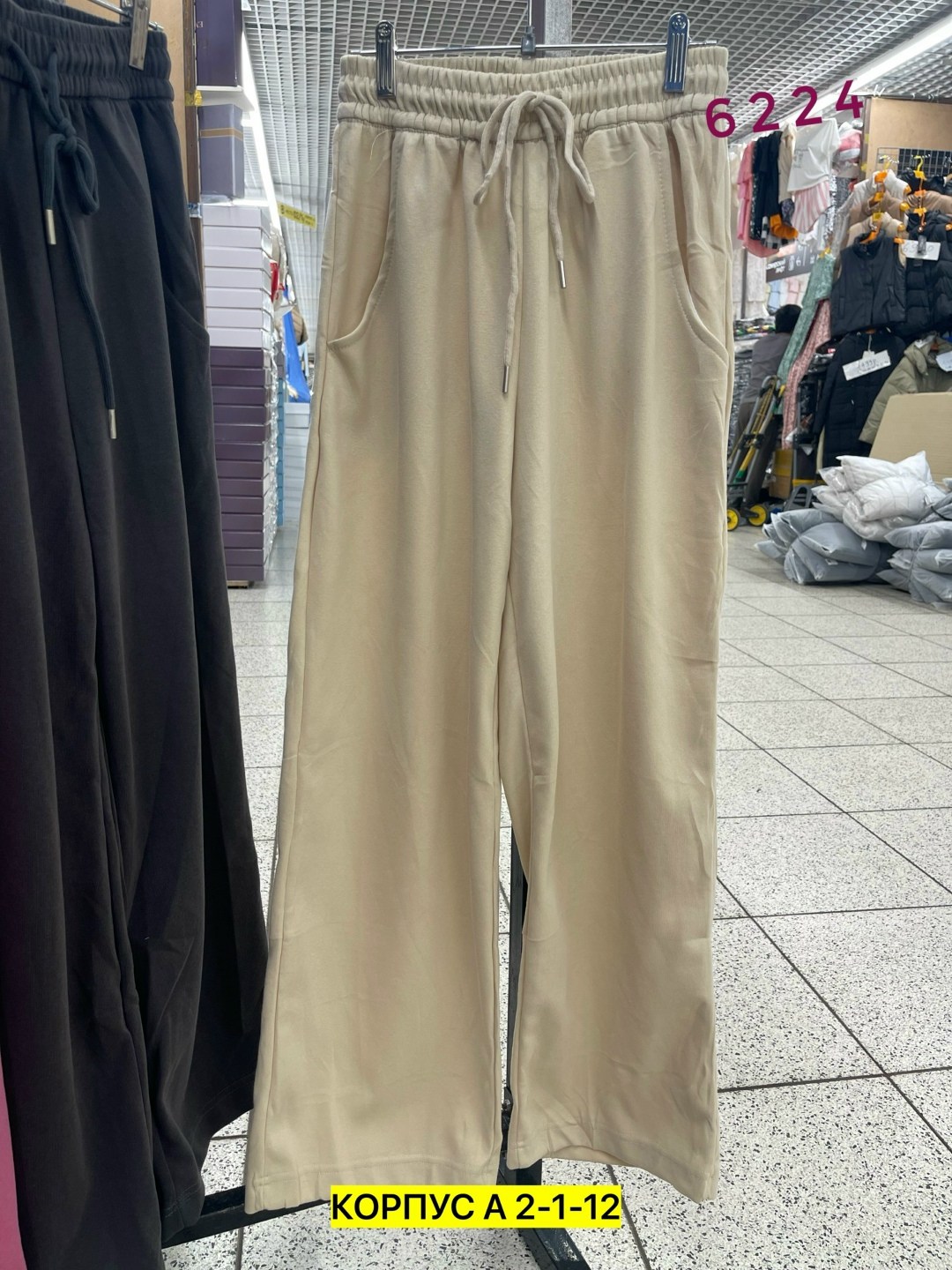 брюки свободные,брюки розовые,женские спортивные брюки,женские штаны,брюки женские