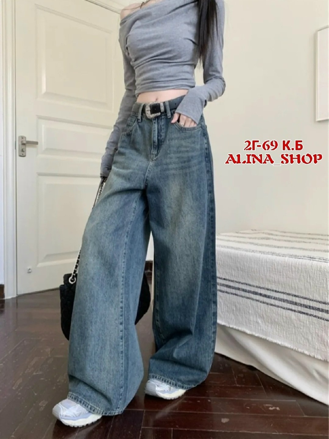 джинсы женские широкие,широкие джинсы,женские джинсы,модные джинсы,стильные джинсы
