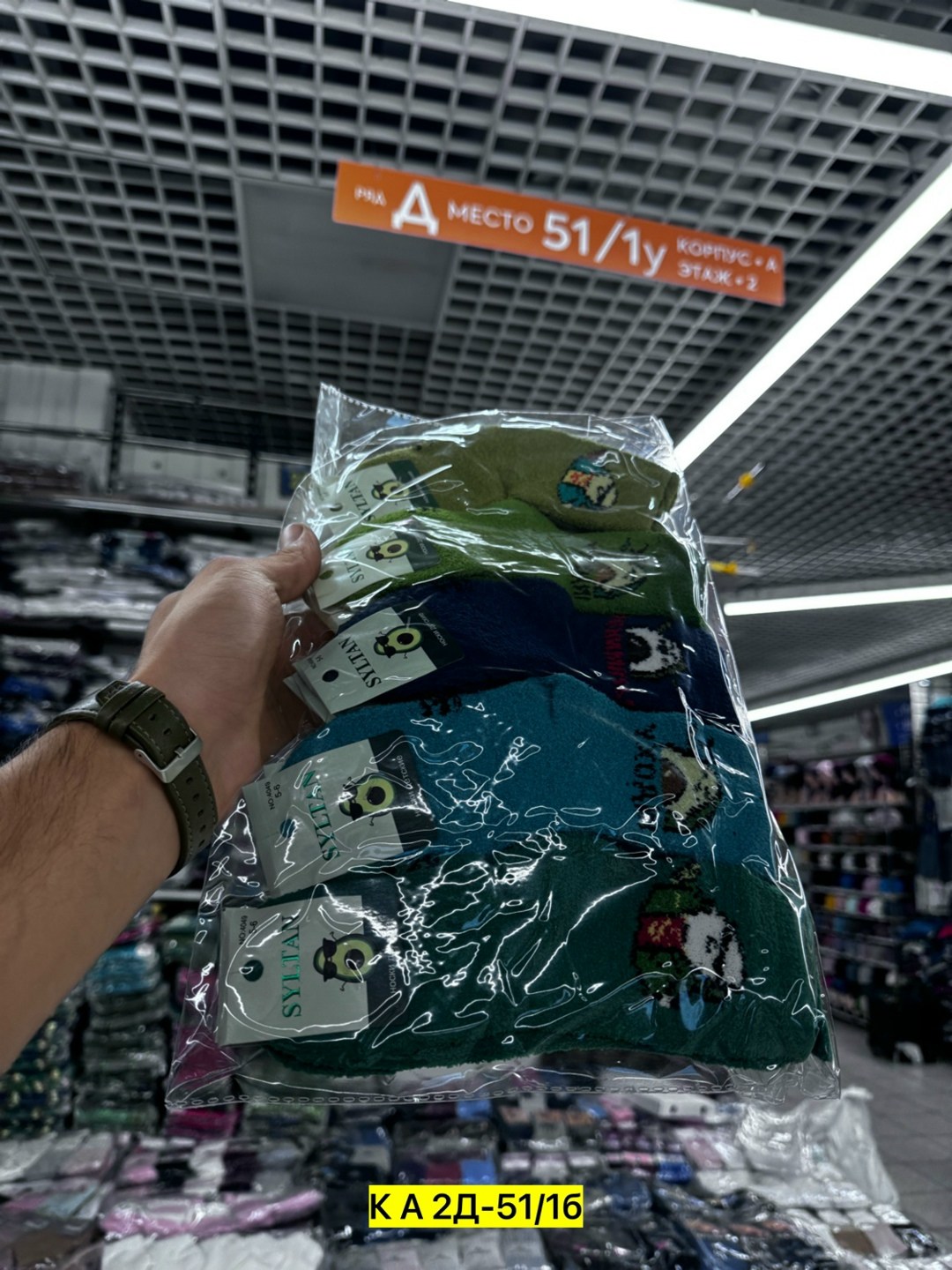 носки детские с,носки махровые для девочек,носки детские махровые,теплые носки детские,носочки детские