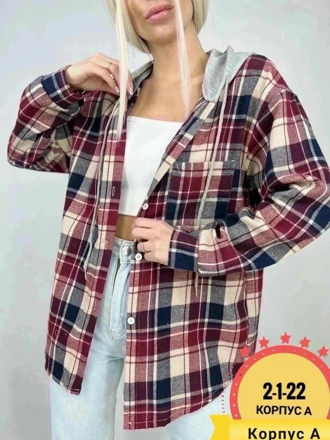 рубашка с капюшоном,рубашка в клетку женская,женская рубашка,рубашка в клетку,клетчатая рубашка теплая