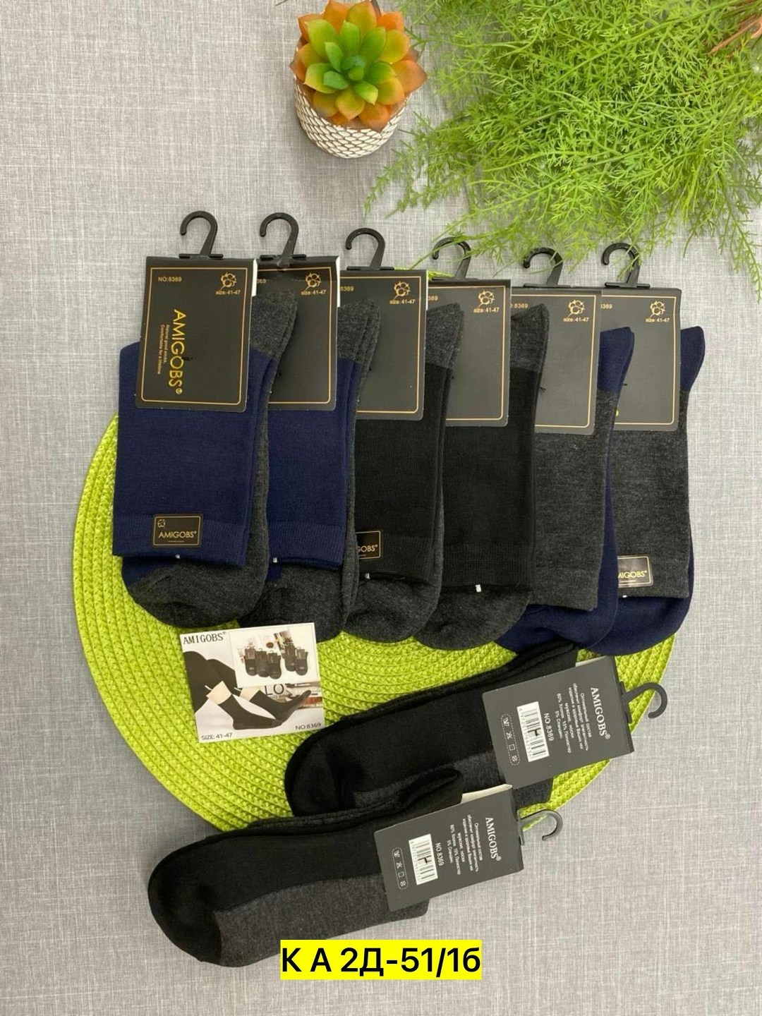 мужские носки,носки мужские 10 пар,носки мужские средние,мужские термо носки,носки женские и мужские