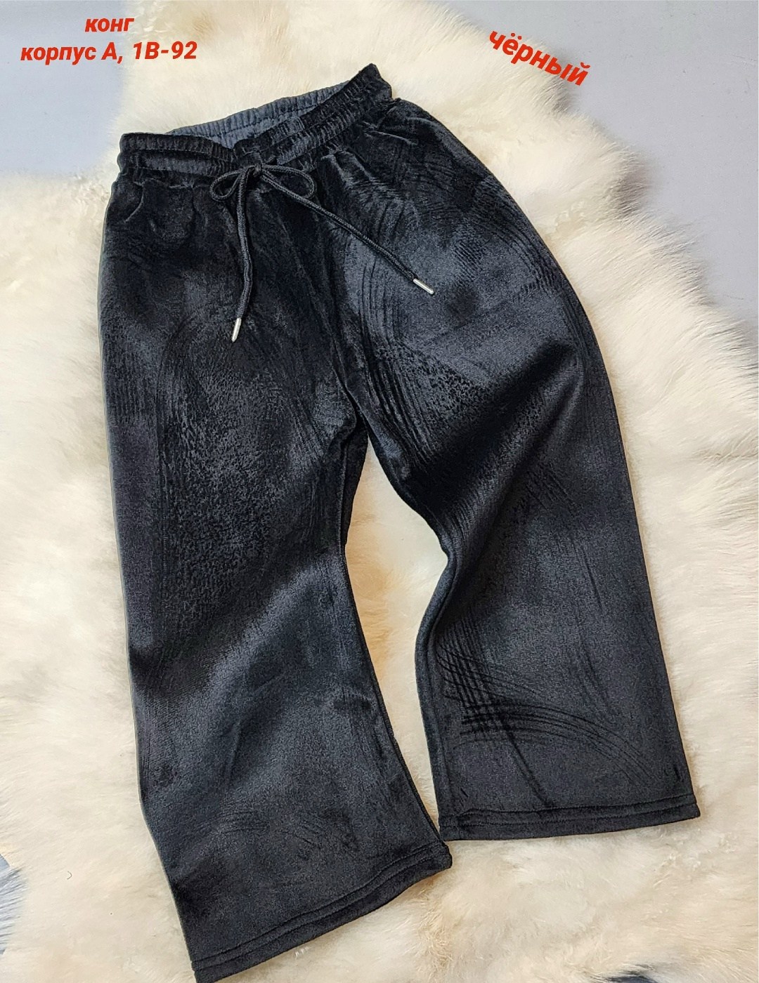 детские брюки с начесом,штаны для девушек,детские брюки,брюки для девочек,штаны для девочек