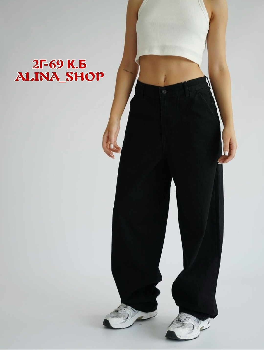 черные широкие джинсы,широкие джинсы,черные женские джинсы,джинсы оверсайз,женские джинсы