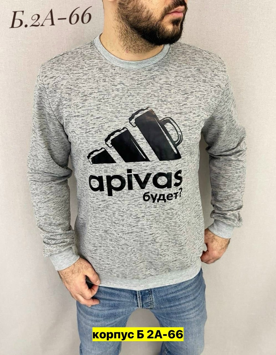 мужские свитшоты,толстовки для мужчин,свитшот мужская,толстовки свитшот,толстовка кофта