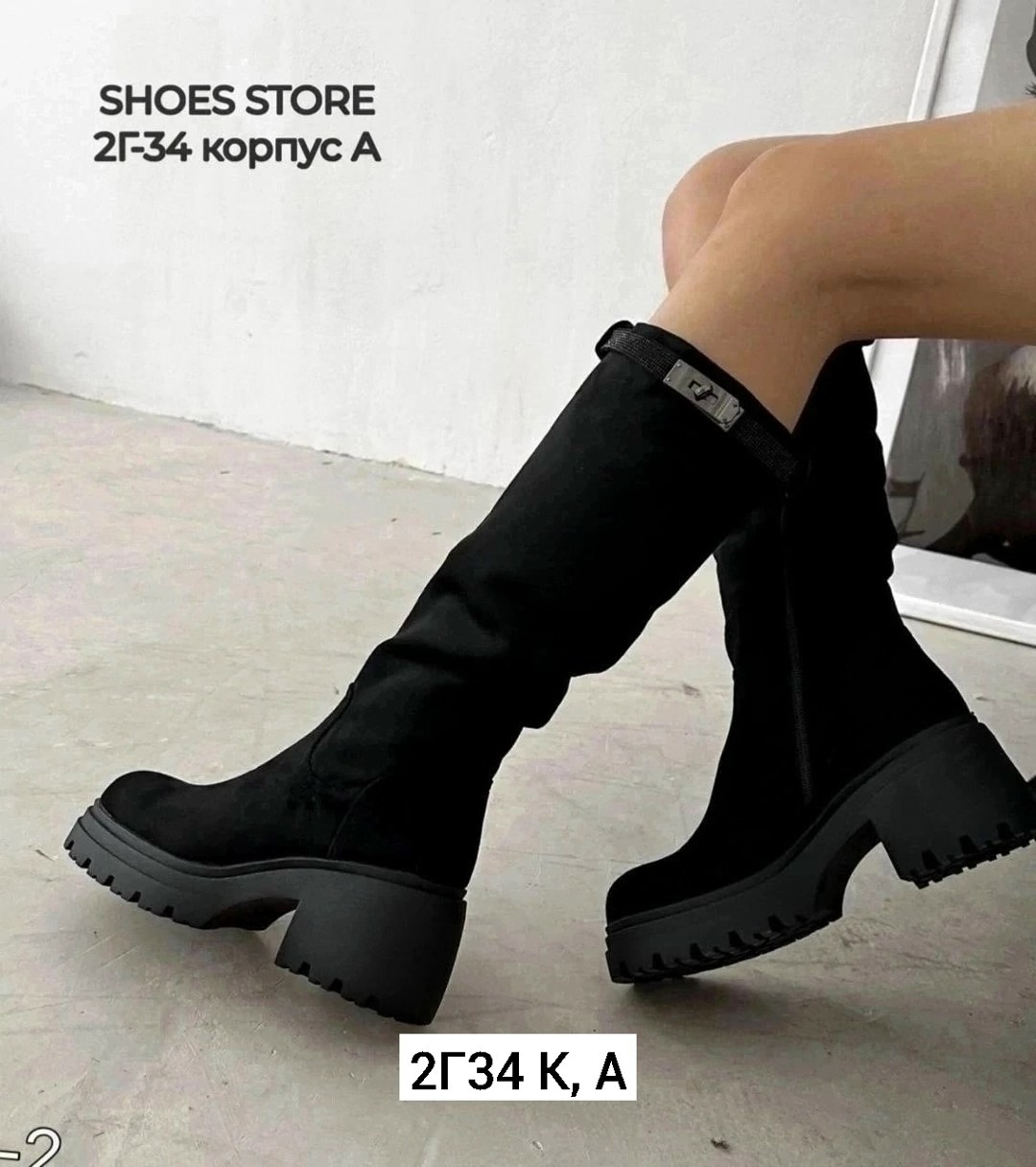 сапоги зимние женские,сапоги зимние,женские сапоги,сапоги женские зимние замшевые,замшевые сапоги