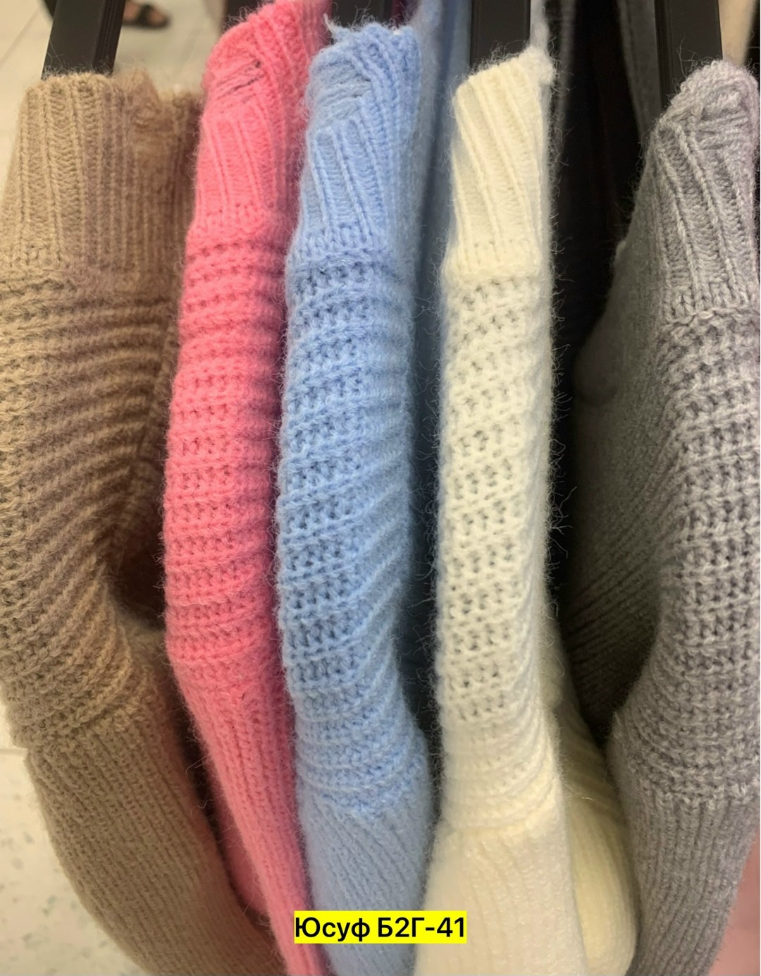 кардиган кофта,трикотажные костюмы,кофта вязаная,кардиган для девочек,вязаные костюмы