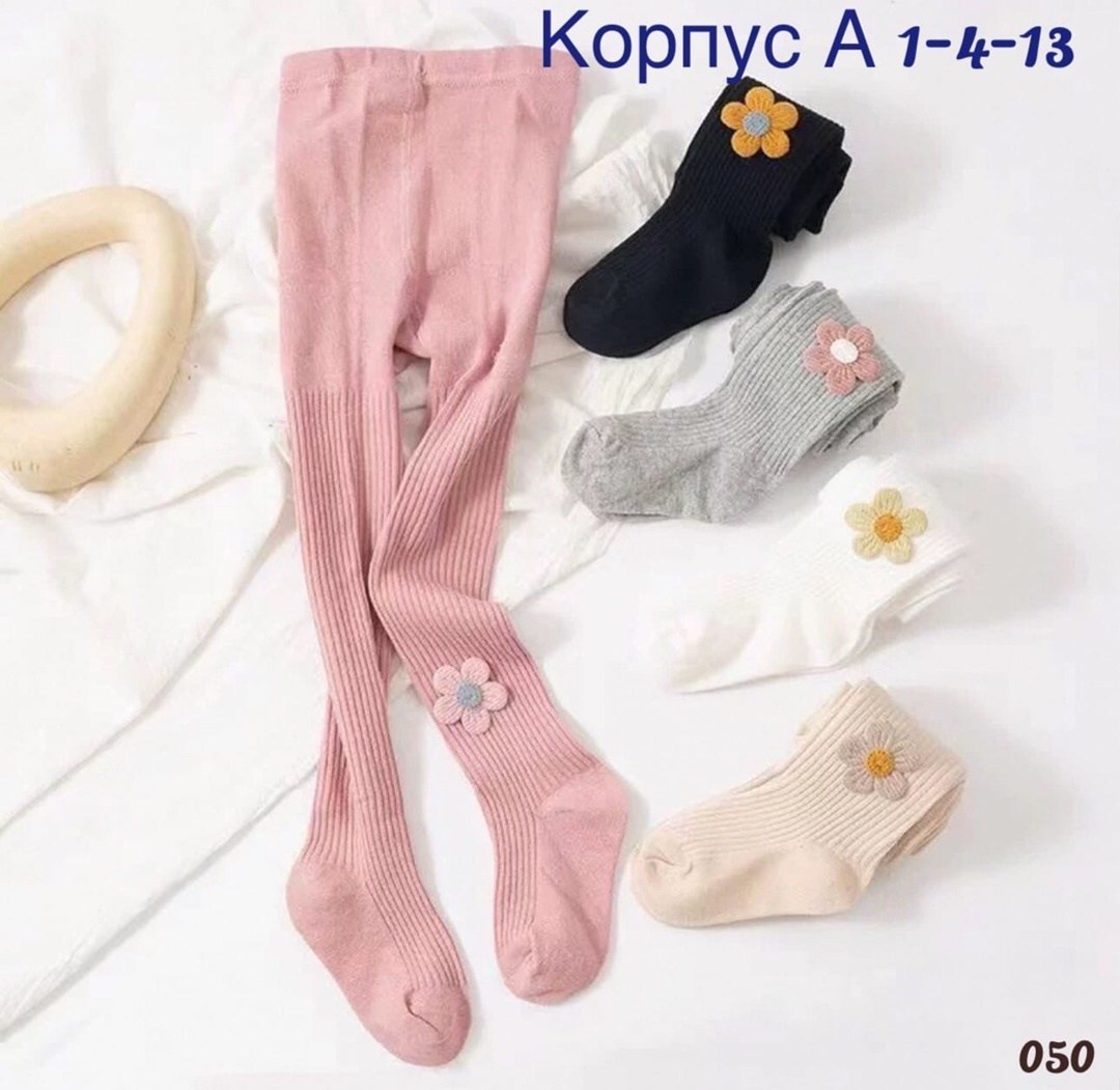 колготки детские для девочек,колготки для девочек,колготки для девочек школьные,колготки детские,колготки для девочек с рисунком