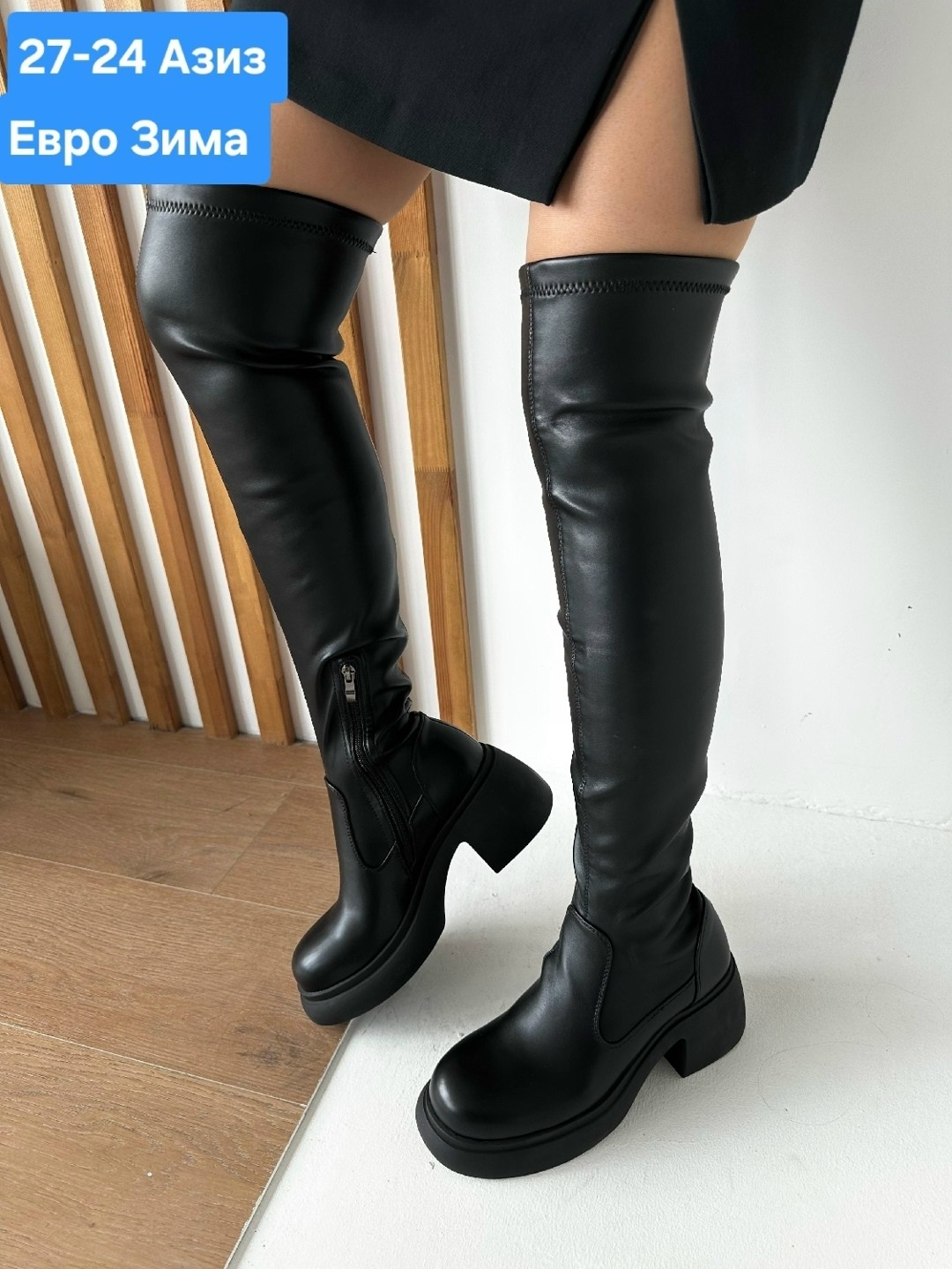 ботфорты женские,демисезонные ботфорты,,ботфорты сапоги,женские сапоги