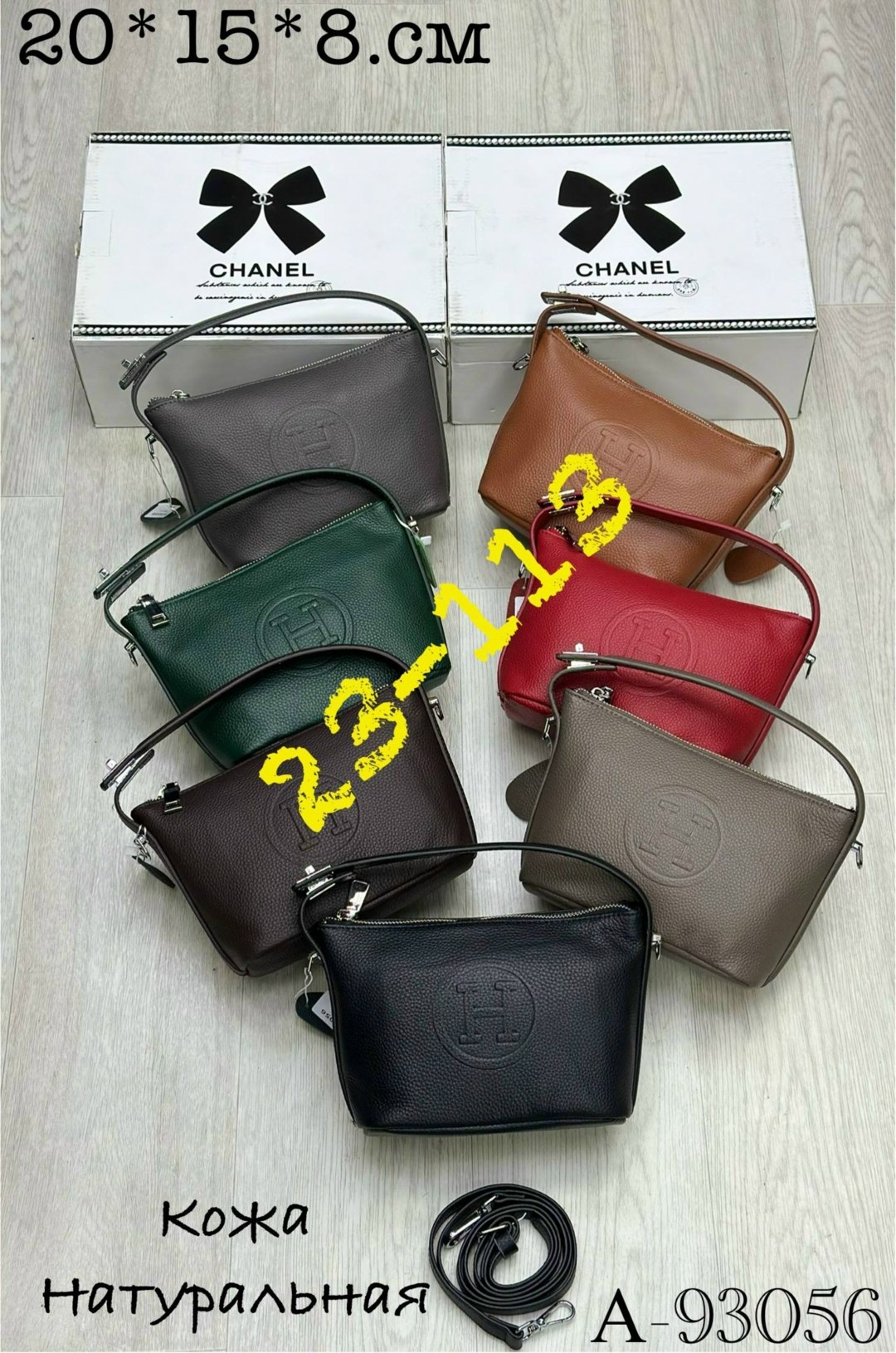 сумка,сумка модная,сумка женская,сумка эко кожа,сумка кожа