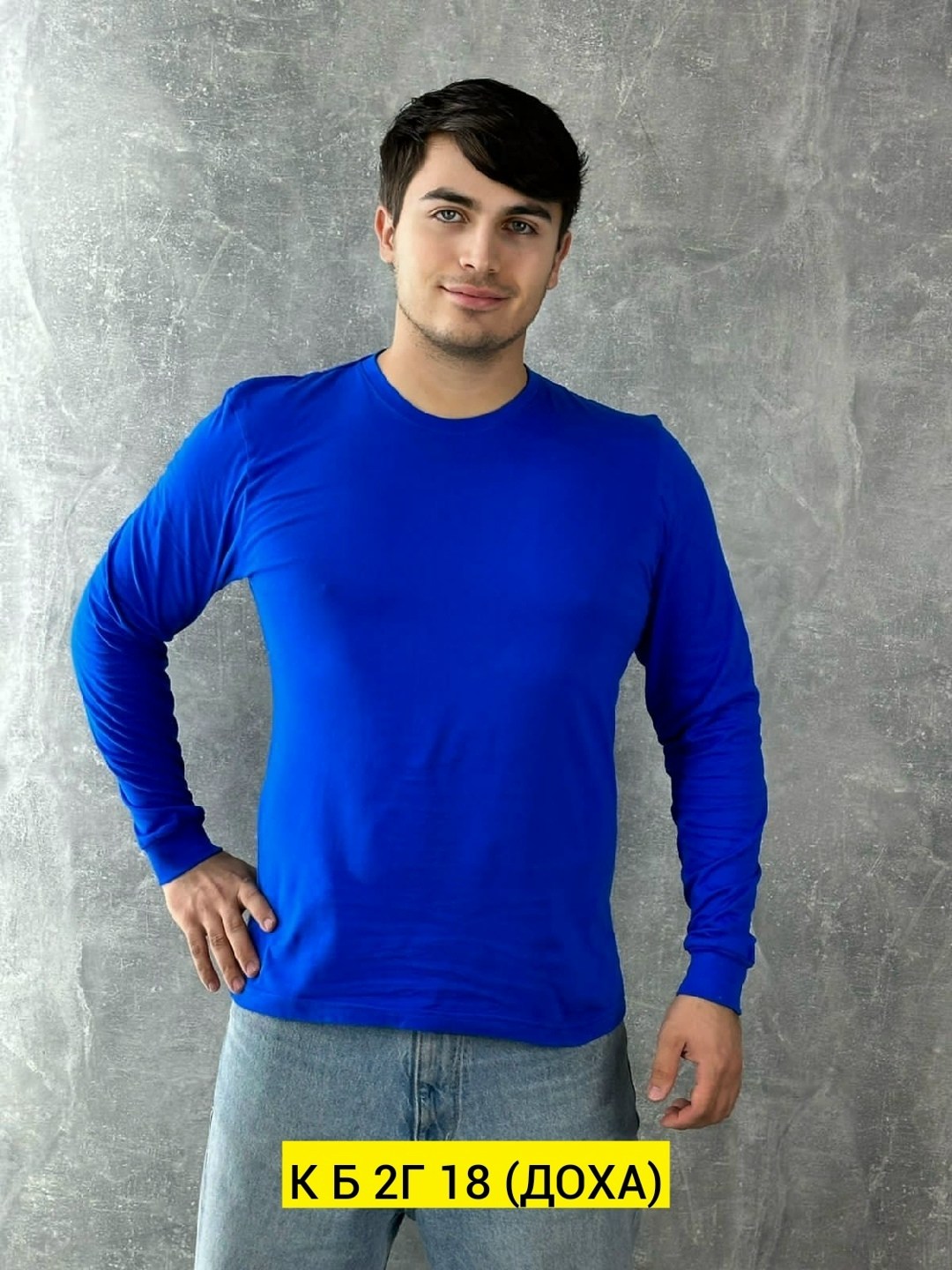 футболка мужская с длинным рукавом,кофта мужская,футболки для мужчин,лонгслив мужской,футболки мужские