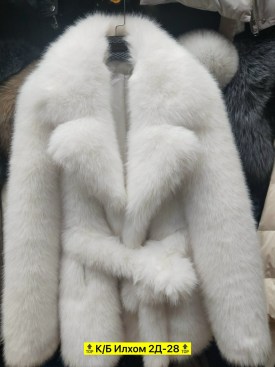 Верхняя одежда