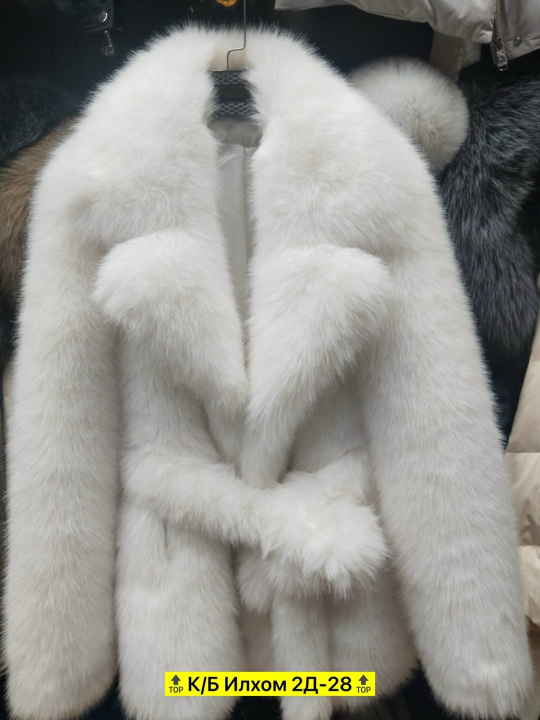 шуба искусственная женская,шуба искусственная,шуба из искусственного меха,белая шуба,пальто из искусственного меха