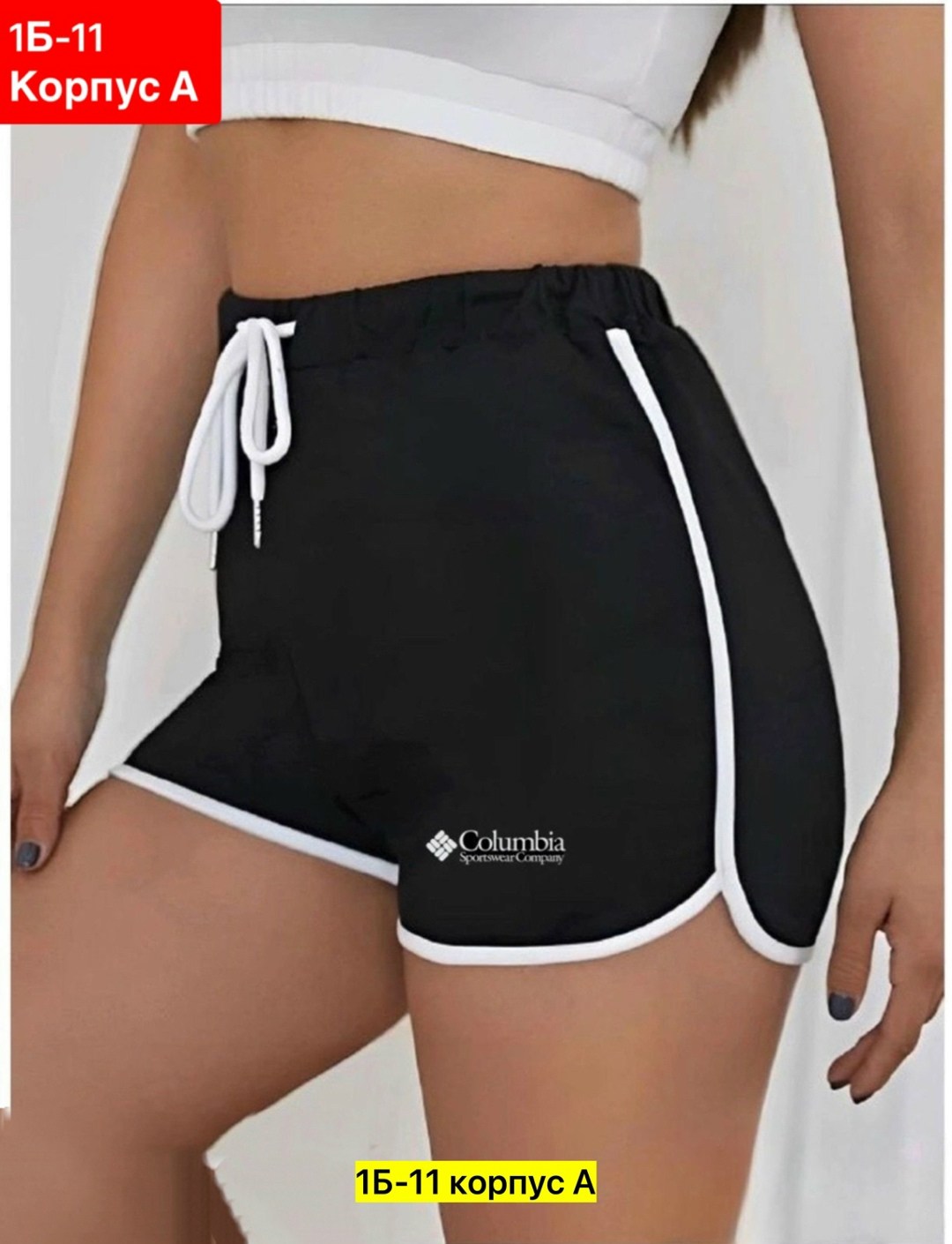 шорты женские nike,шорты спортивные женские,женские шорты,шорты трикотажные женские спортивные,спортивные шорты