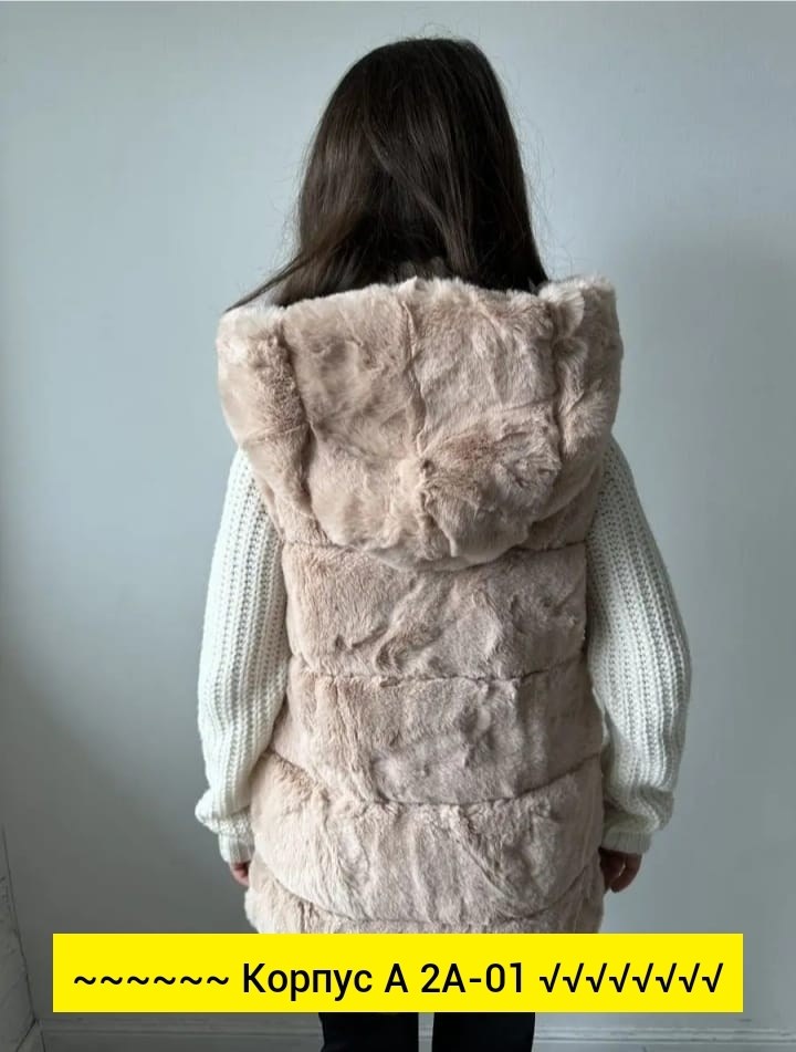 жилет детский меховой,жилет меховой женский,меховая жилет,меховая жилетка,жилет детский