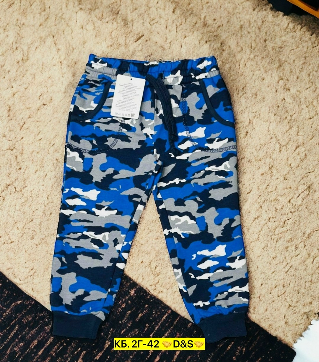 камуфляжные штаны для мальчика,брюки камуфляж для мальчика,штаны для мальчика,брюки для мальчика,камуфляжные штаны