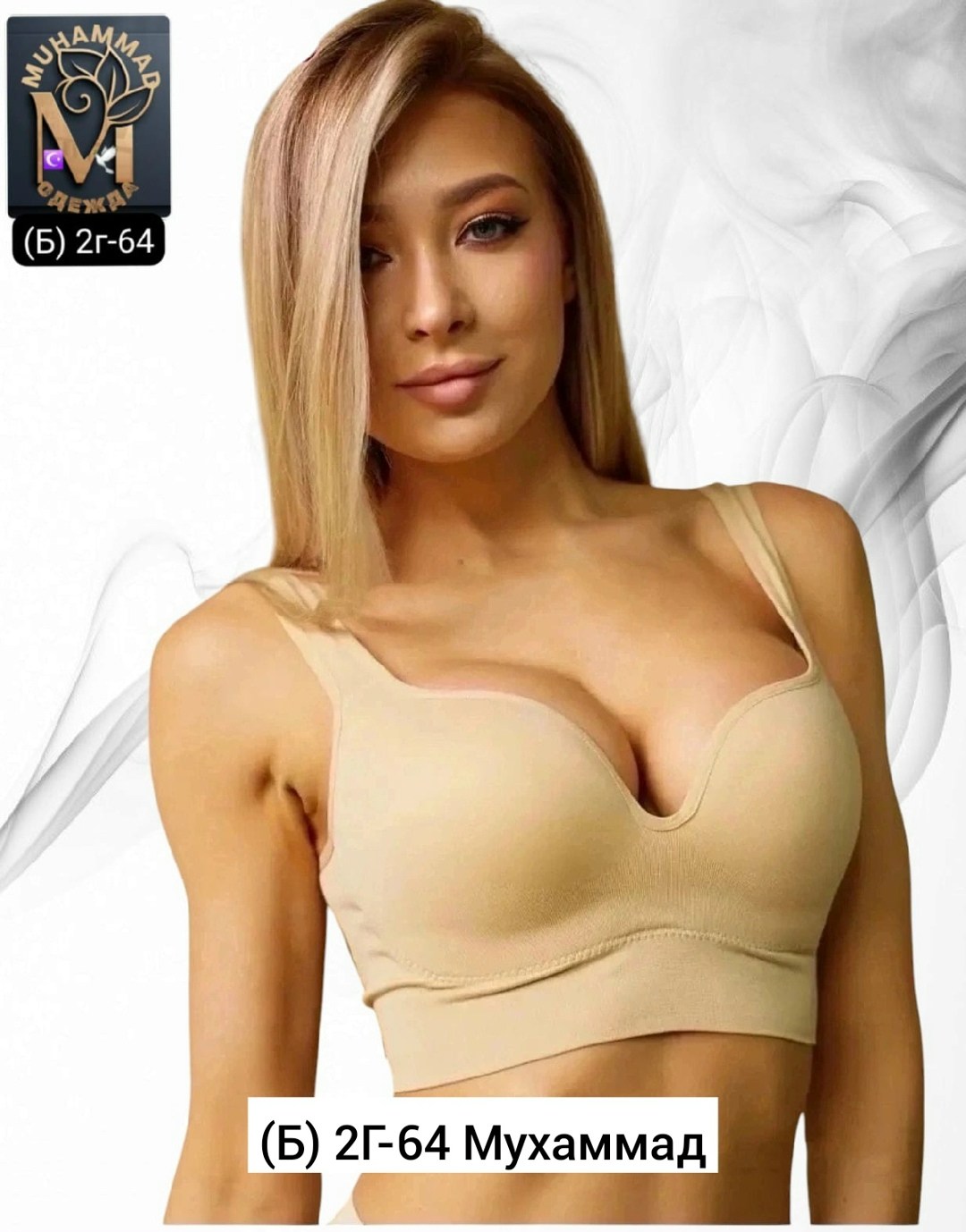 женский топ бюстгальтер,нижнее белье женский,женский бюстгальтер,бюстгальтер,белье женское